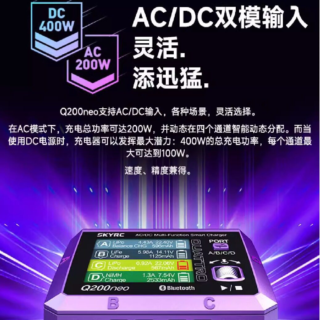 เครื่องชาร์จแบตเตอรี่อัจฉริยะ  - Toolkitrc M6Dac Smart Charger บทวิจารณ์และราคา